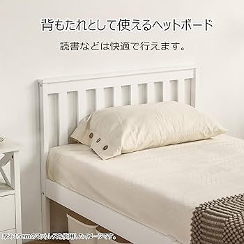 天然木すのこベッド シングル ナチュラル 美品 脚付き ベッドフレーム 楽天市場】すのこベッド 脚付き ベッド パイン 天然木 北欧